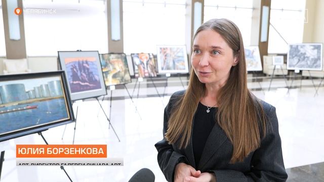 Соединение искусства и металлургии. На ЧТПЗ открылась выставка «Индустриальный пейзаж» смотреть онлайн