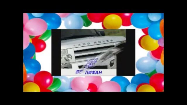 Мультик для Малышей Марки автомобилей смотреть онлайн