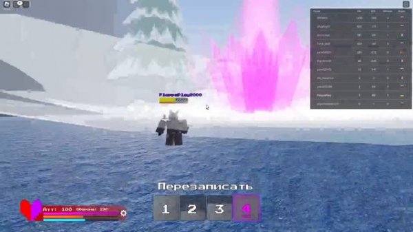 Alternative battlefields