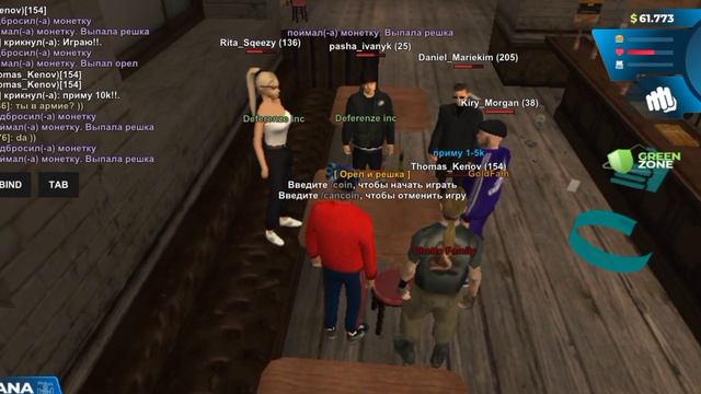 ПОШЕЛ В БАР? СЛИЛ ИЛИ ПОДНЯЛ? НА ОНЛАЙН РП