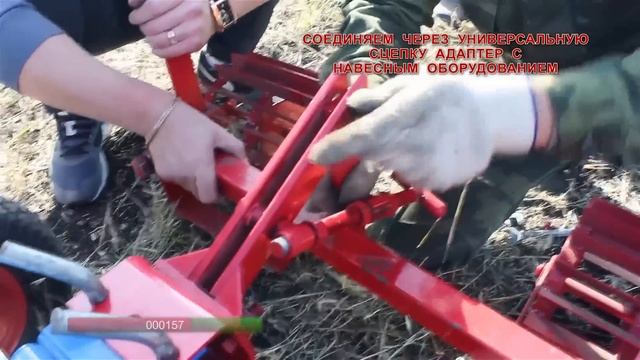 Адаптер и пропольник для мотоблока смотреть онлайн