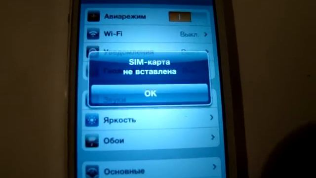 Альтернативная установка Gevey смотреть онлайн