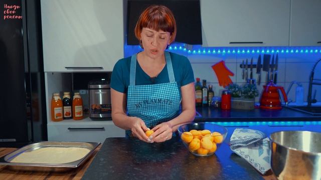 Дрожжевой пирог с абрикосами простой рецепт выпечки к чаю на кефире! смотреть онлайн