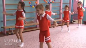 КДНЗ№14 Зарядка з Клоуном Плюхом