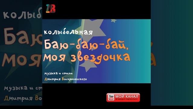 ЗВЕЗДОЧКА смотреть онлайн