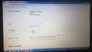 Невозможно загрузить видео по указанной ссылке на авито  РЕШЕНИЕ НАЙДЕНО