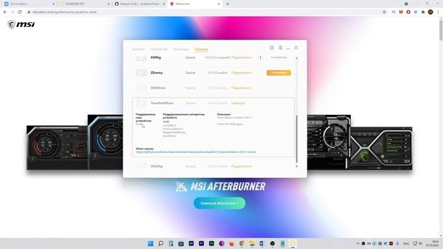 Как Майнить в Nicehash на Домашнем ПК | Подробная Пошаговая Инструкция | Вывод с Nicehash | LHR