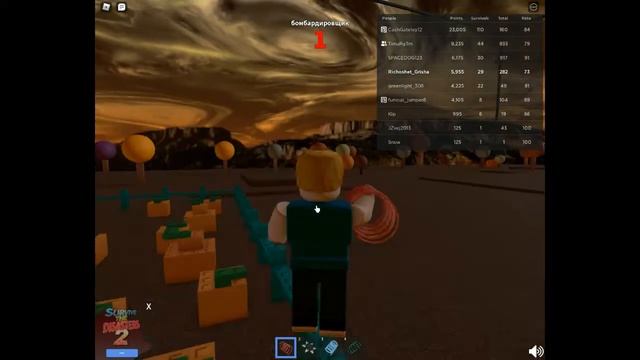 Играем в Roblox ! "Приключения в мемах" #1 Survive The Disasters feat.TimuRgTm смотреть онлайн