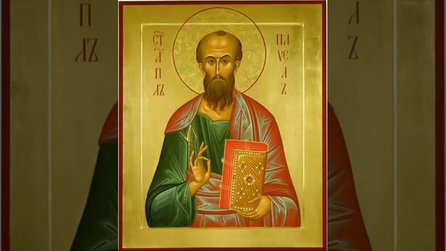 Второе е послание к Тимофею святого Апостола Павла, Глава 4 смотреть онлайн