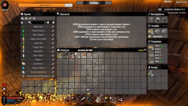 7 Days To Die [18.4] мод War3zuk #2: Самый лучший мод!