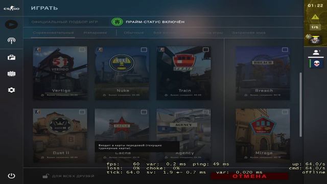 калаш, игры на повышение, читеры прайма #5 смотреть онлайн