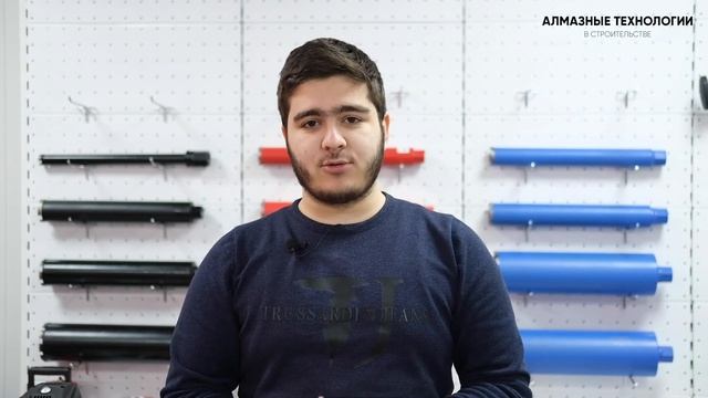Мы "Алмазные Технологии в Строительстве" занимаемся продажей оборудования по алмазному бурению. смотреть онлайн