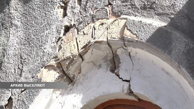 Архив выселяют смотреть онлайн