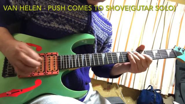 Van Helen - Push Comes To Shoveのギターソロ