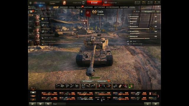 ПРОДАМ АККАУНТ В World of Tanks смотреть онлайн