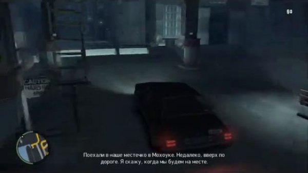 Gta 4 прохождение миссии 1 THE COUSINS BELLIC