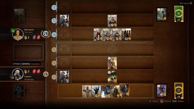 Witcher3 Гвинт уникальная карта Геральт из Ривии