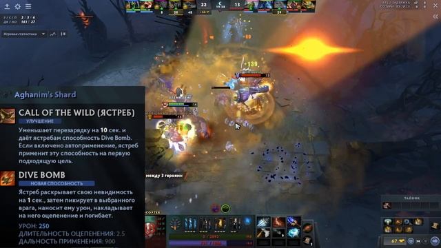 Гайд на Beastmaster | Dota 2 | 7.32c смотреть онлайн