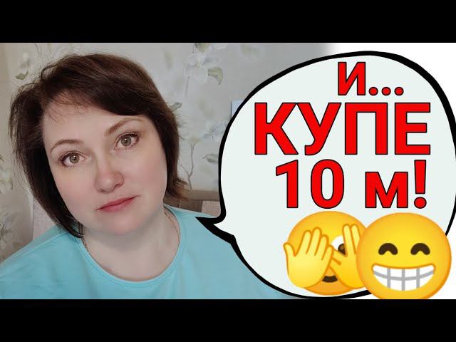 Странно себя чувствую и странно себя веду. Боюсь ехать одна. смотреть онлайн