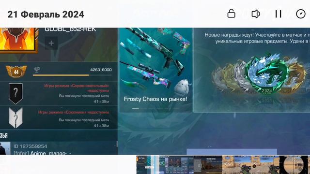 21 февраля 2024 г.(2) смотреть онлайн