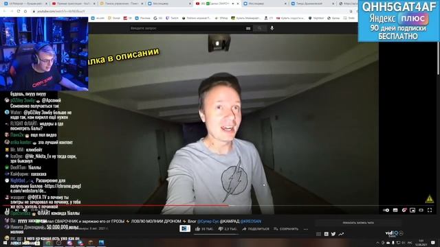 Пятёрка Смотрит Креосан - ✅Сделал СВАРОЧНИК и заряжаю его от ГРОЗЫ ⚡ | Нарезка стрима ФУГА TV смотреть онлайн