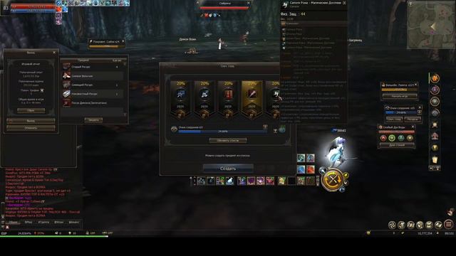100кк ВАРК ТОПИ СЛУЧАЙНОЕ СОЗДАНИЕ СТРИМ ДЕНЬ 4 Lineage 2 Essence смотреть онлайн