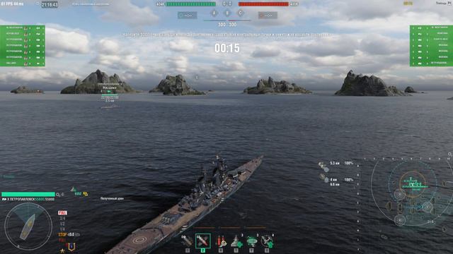 world of warships клановые бои ► стрим №14 [4k] смотреть онлайн