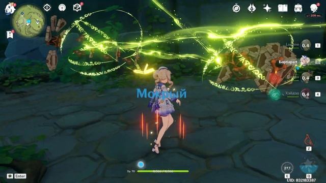 ДРАГОЦЕННЫЙ СУНДУК В ОГРОМНОЙ ПЕЩЕРЕ ЧАСТЬ 1. СУМЕРУ GENSHIN IMPACT 3.0 смотреть онлайн
