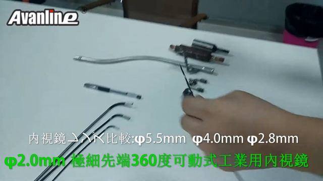 φ2mm 極細360度先端可動式工業用內視鏡 смотреть онлайн
