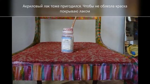 Вторая жизнь вещей. Новая жизнь старого стула. Boro стиль смотреть онлайн