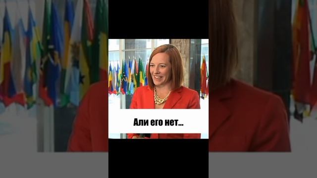 о псаки смотреть онлайн
