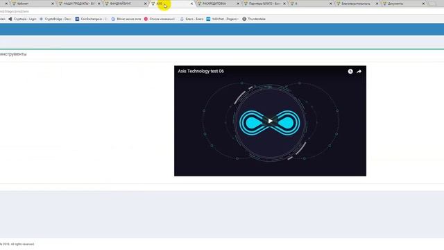 BLAGOLIFE - ЦИФРОВЫЕ ВОЗМОЖНОСТИ ДЛЯ КАЖДОГО!!! смотреть онлайн