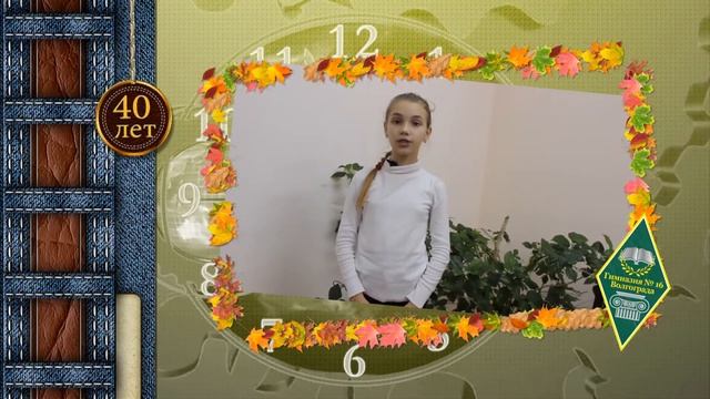 Поздравление учащихся с 40-летием Гимназии смотреть онлайн