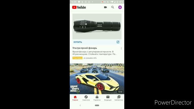 Как зайти на Ютуб?? Как посмотреть видео ?? смотреть онлайн