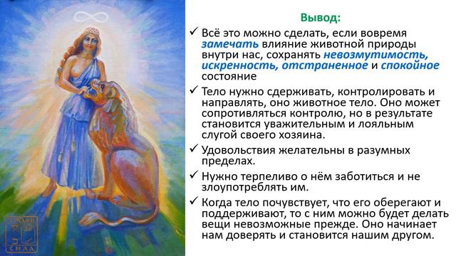 6 Вывод смотреть онлайн