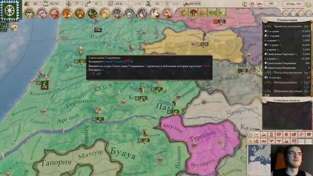 Imperator:Rome. Игра за Оппиданию. 5 серия. Развитие как вознаграждение. смотреть онлайн
