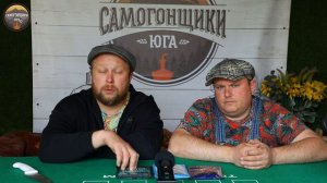 Битва дрожжей Анонс  ГХ анализ ОТКРОЕТ ЗАНАВЕС  #самогонщикиюга