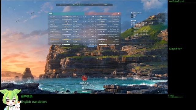 WoWS #206 2023/01/25 смотреть онлайн