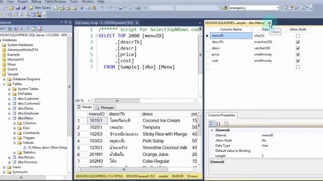 สอน SQL: แนวคิดพื้นฐานของการใช้งาน nonclustered index смотреть онлайн