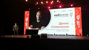 Денис Семенихин | Правила эффективной жизни. Целепологание или Как не сгореть от возможностей