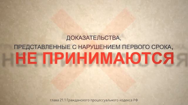 ИНФОГРАФИКА. Упрощенное производство в ГПК РФ смотреть онлайн