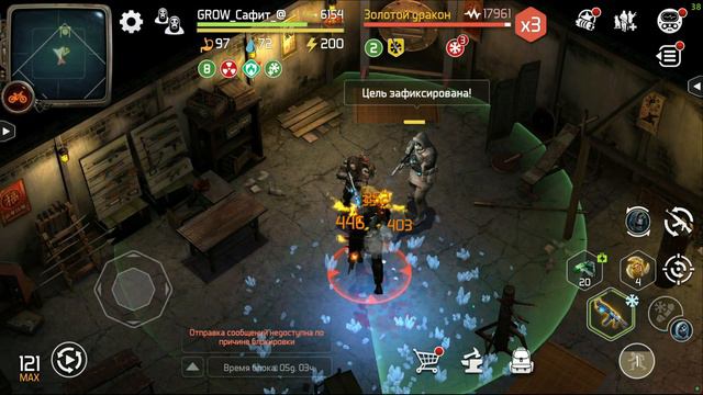 D.O.Z. survival / Возвращение Триады / Зачистка подвала + Босс Золотой Дракон смотреть онлайн