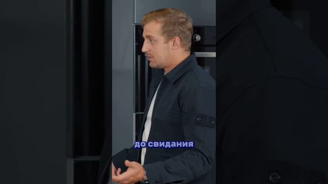 САША СТОУН ИНТЕРВЬЮ НОВОЕ