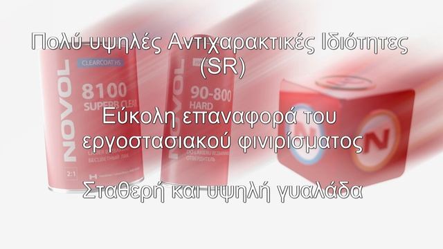 Suberb Clear 8100 смотреть онлайн