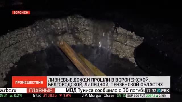 Ливневые дожди прошли в Воронежской, Белгородской, Липецкой, Пензенской областях смотреть онлайн