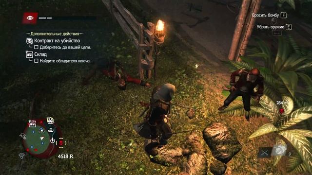Assassins Creed 4 Black Flag-№17"Развлекаемся в Кингстоне и ловим рыбку" смотреть онлайн