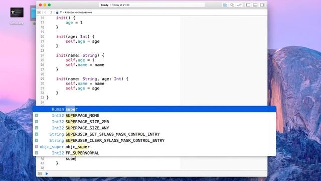 Swift. Часть 11 - Классы: наследование классов смотреть онлайн
