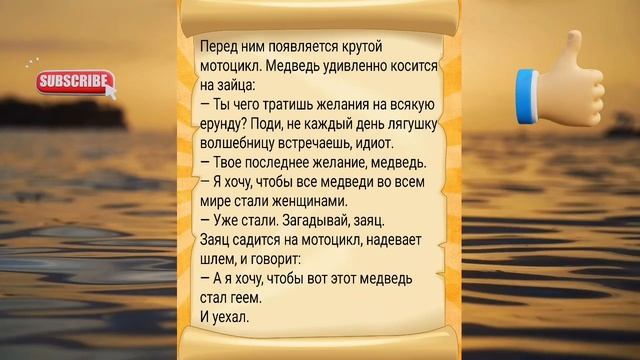 АНЕКДОТЫ для Взрослых. Отличная подборка анекдотов. #анекдоты #анекдот #пошлыеанекдоты #шутки #юмор смотреть онлайн