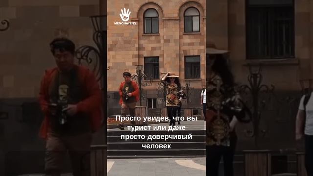 #armenia #армения #հայաստան смотреть онлайн