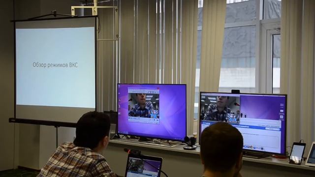 Тренинг TrueConf. Часть 1: Технологии TrueConf